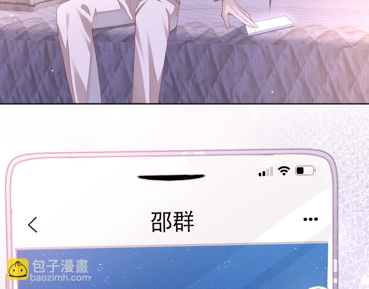 第31话 我忍不了了(1/3)-第31话