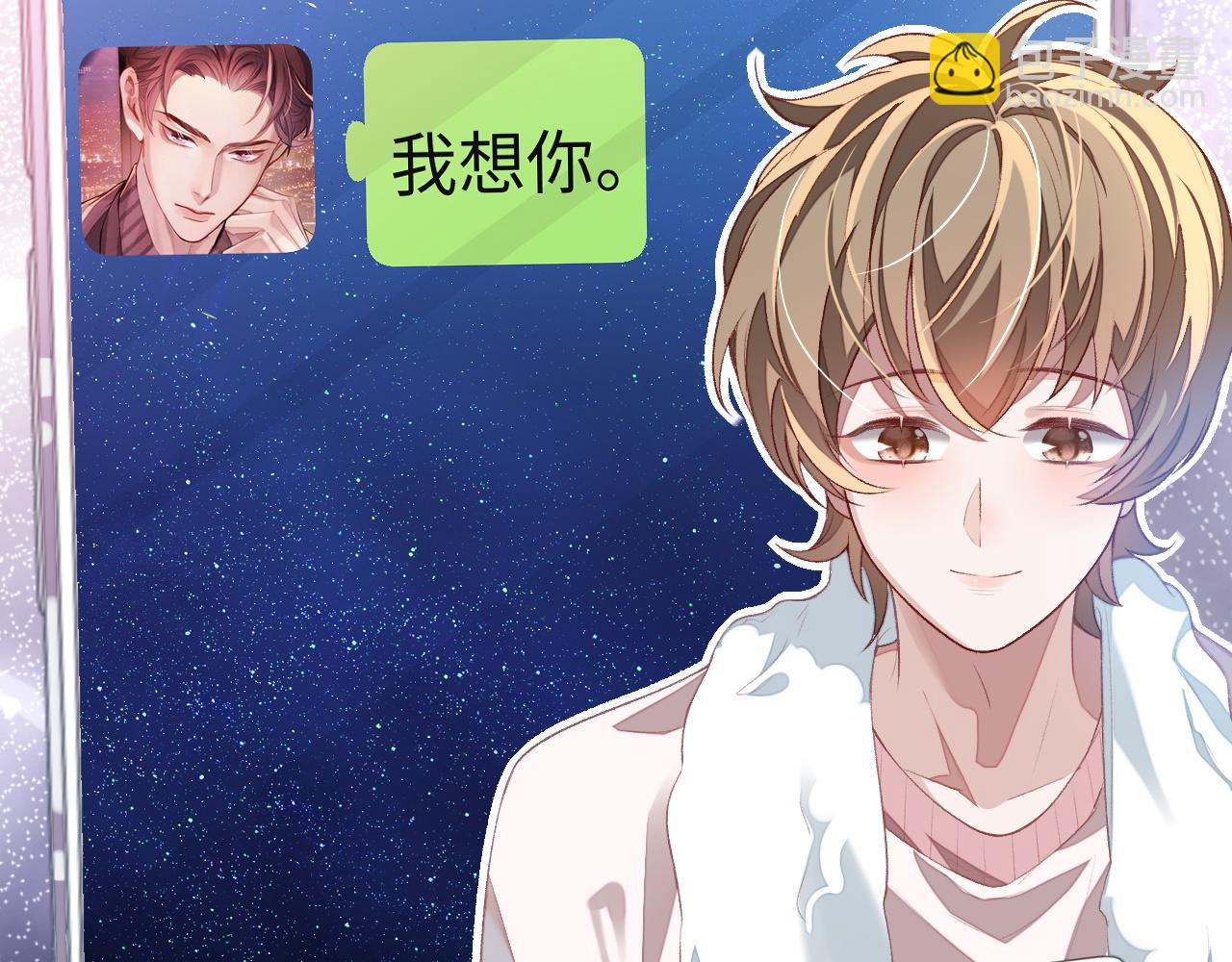 第31话 我忍不了了(1/3)-第31话