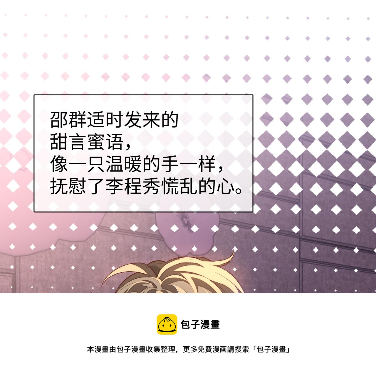 第31话 我忍不了了(1/3)-第31话