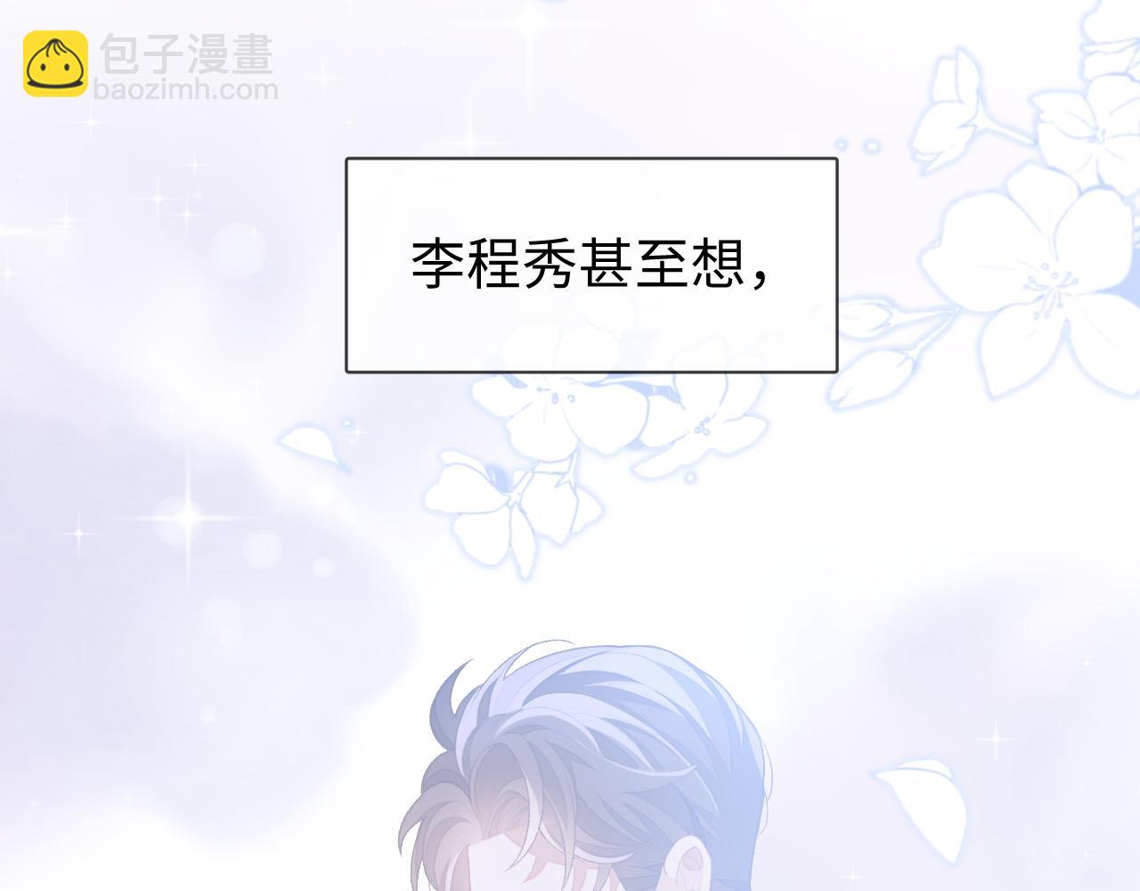 第31话 我忍不了了(1/3)-第31话