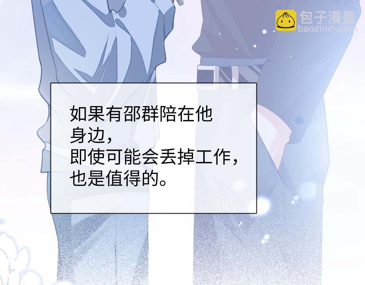 第31话 我忍不了了(1/3)-第31话