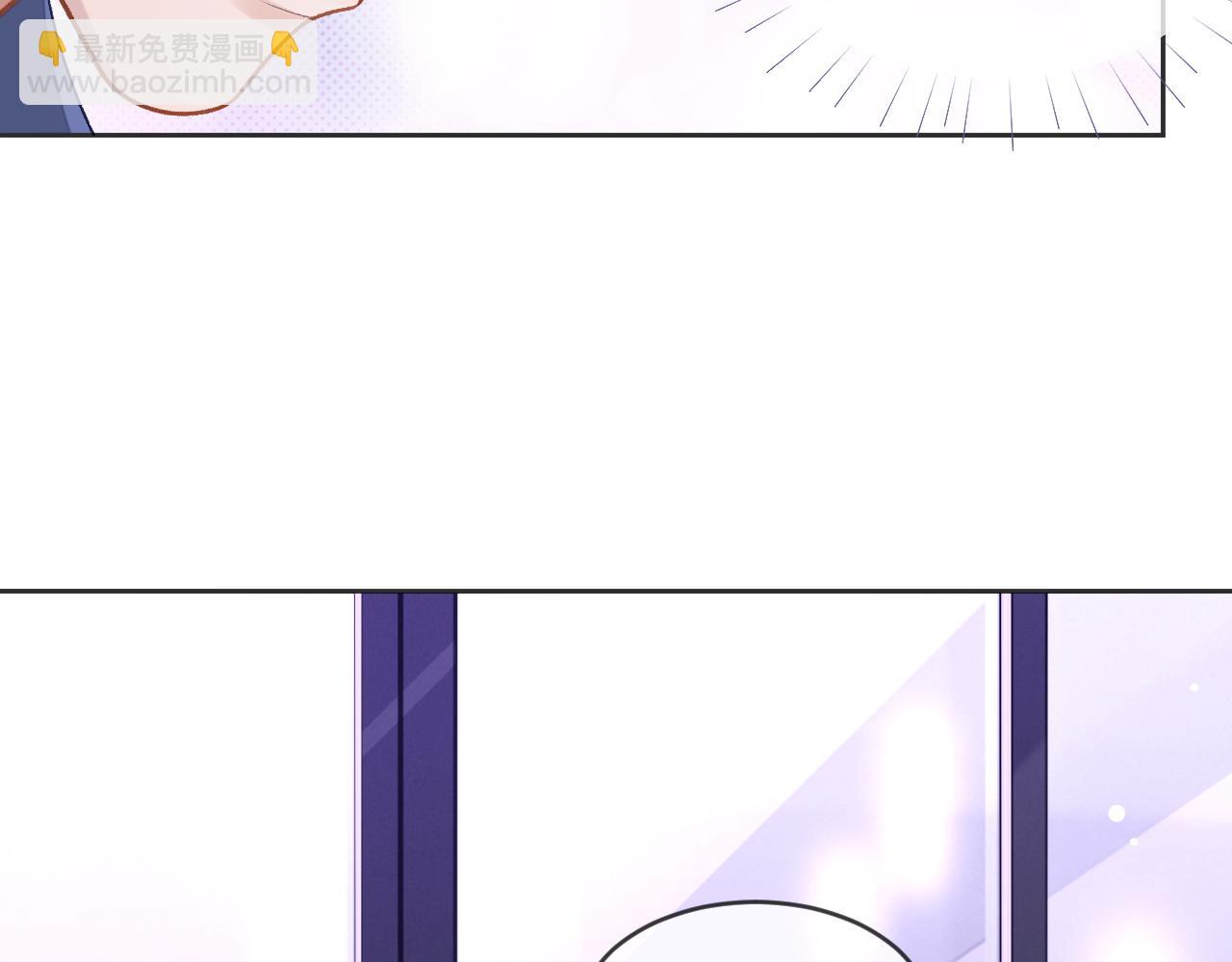 第33话 因&ldquo;祸&rdquo;得福(1/3)-第33话