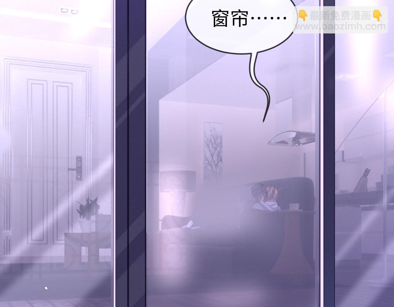 第33话 因&ldquo;祸&rdquo;得福(1/3)-第33话