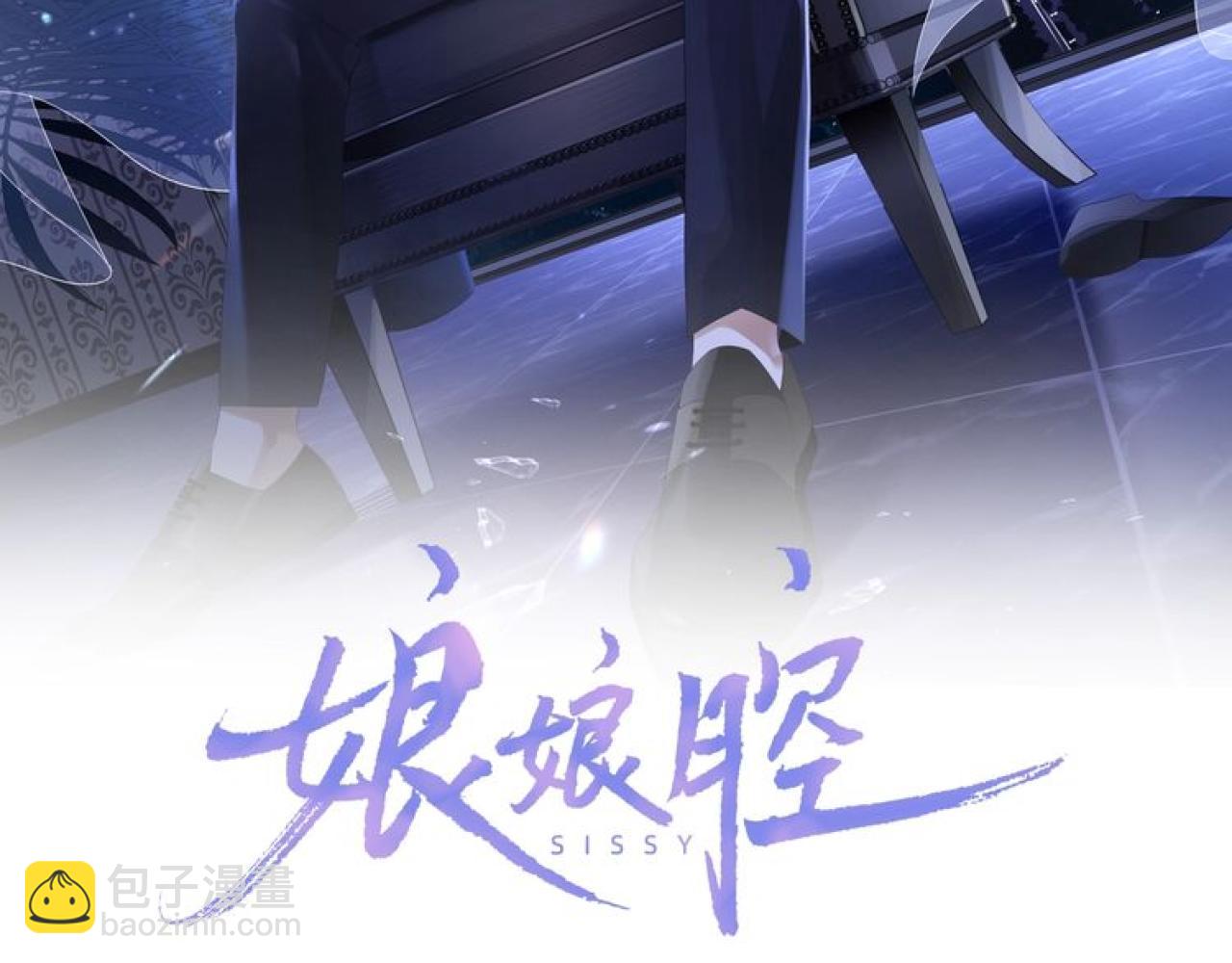 第33话 因&ldquo;祸&rdquo;得福(1/3)-第33话