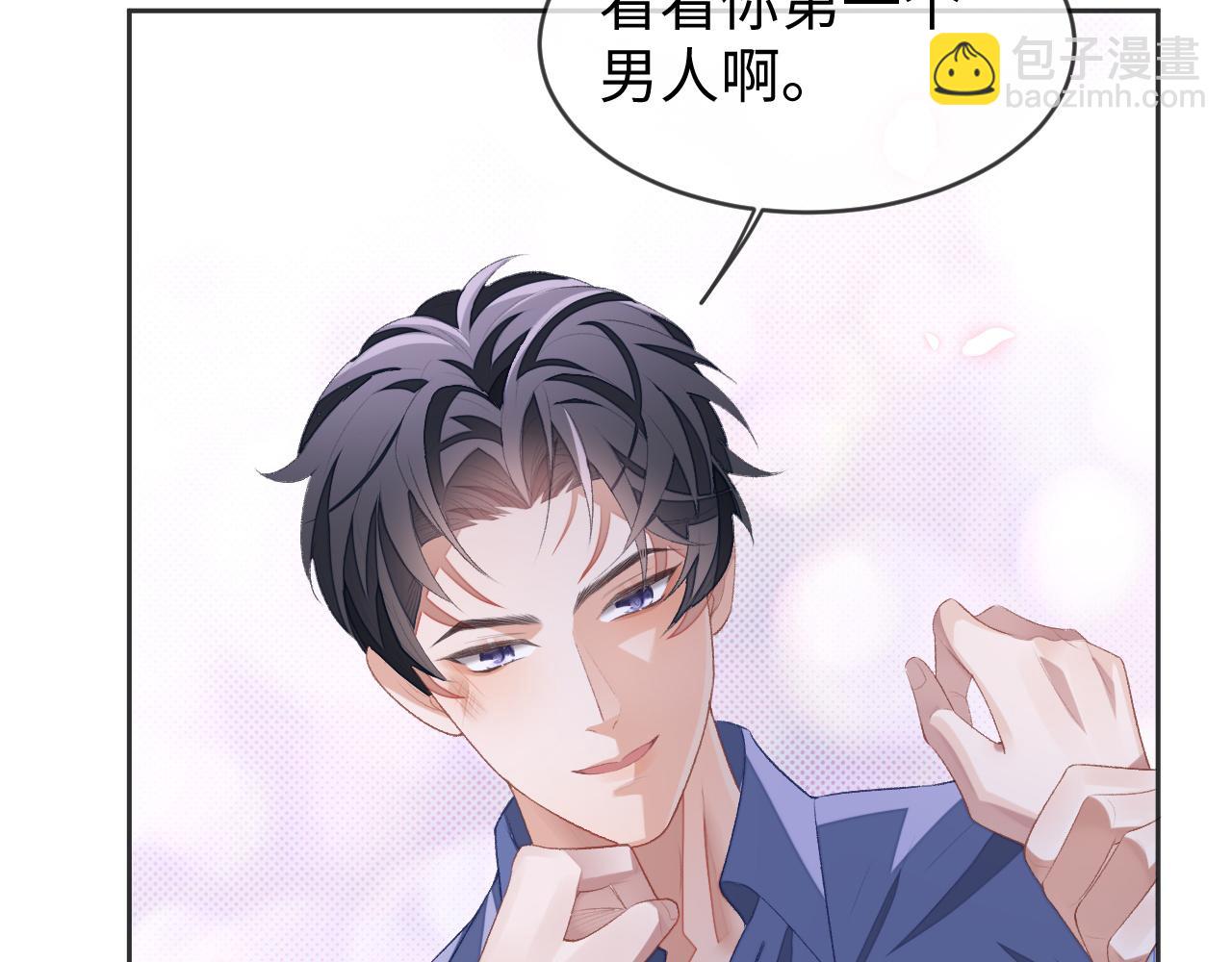 第33话 因&ldquo;祸&rdquo;得福(1/3)-第33话