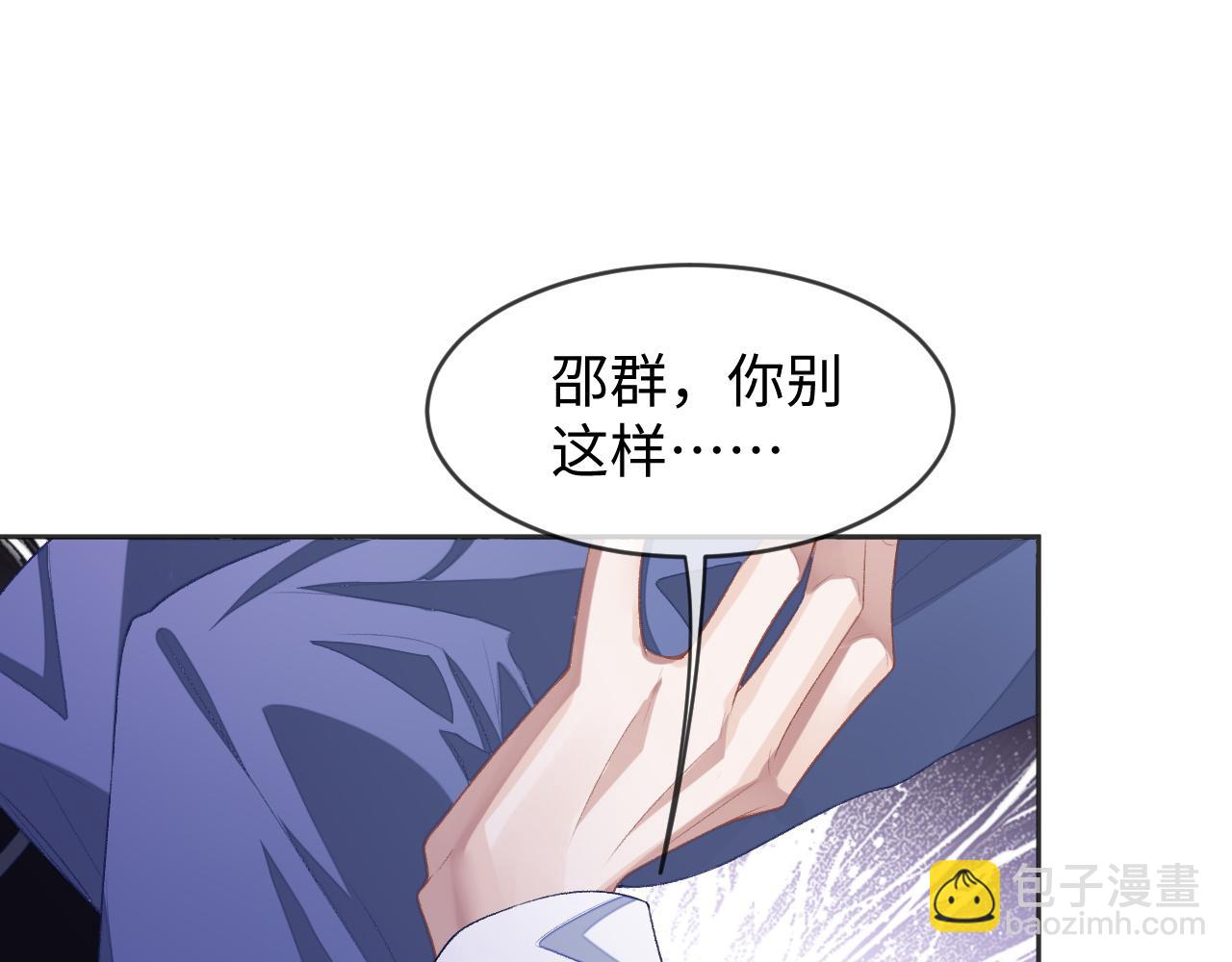 第33话 因&ldquo;祸&rdquo;得福(1/3)-第33话