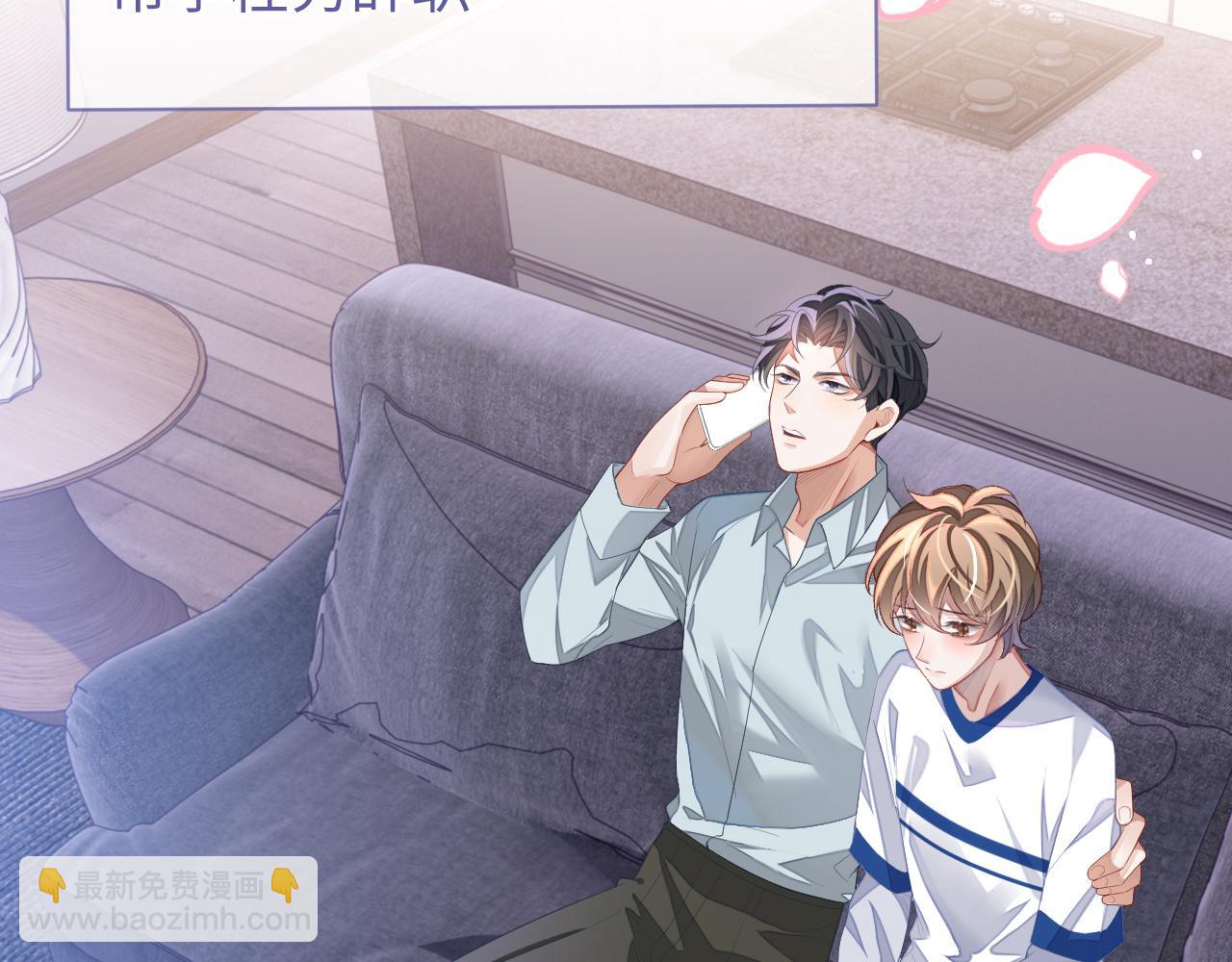 第33话 因&ldquo;祸&rdquo;得福(1/3)-第33话