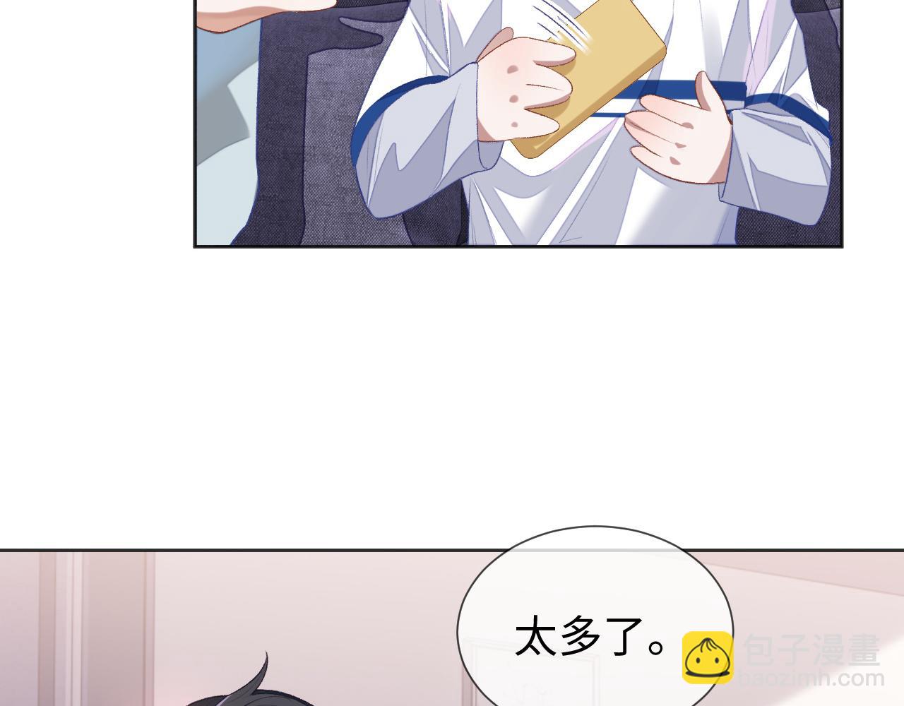 第33话 因&ldquo;祸&rdquo;得福(1/3)-第33话