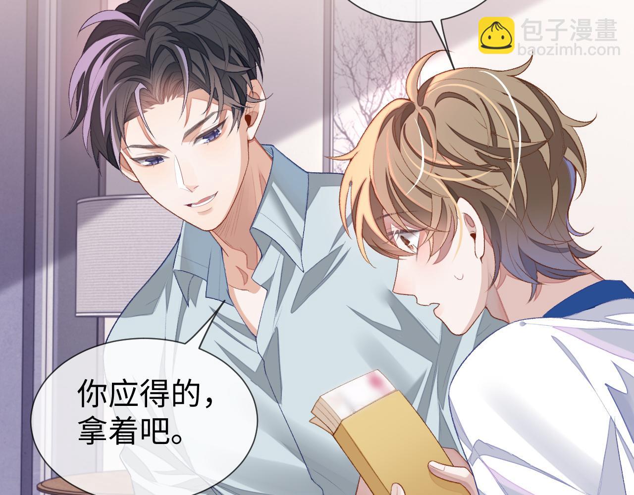 第33话 因&ldquo;祸&rdquo;得福(1/3)-第33话