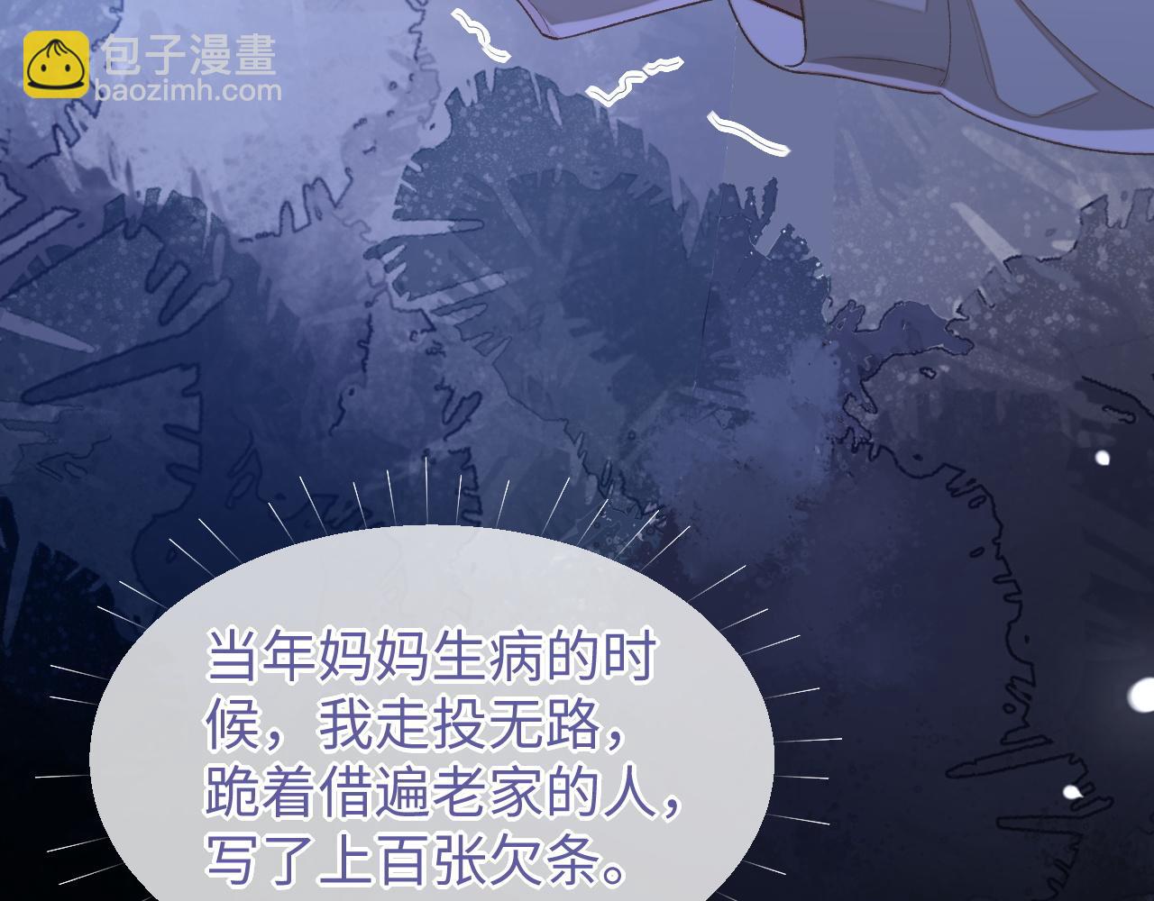 第35话 黎叔叔来了(1/3)-第35话