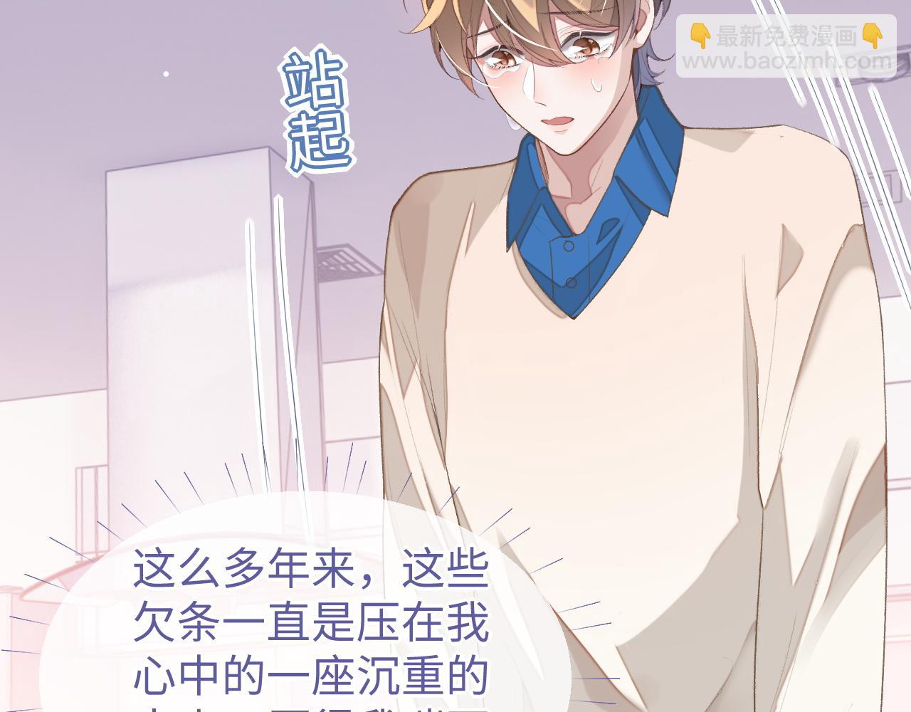 第35话 黎叔叔来了(1/3)-第35话