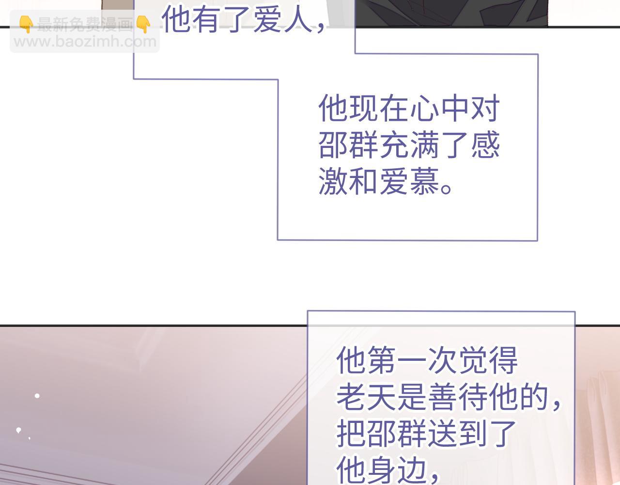 第35话 黎叔叔来了(1/3)-第35话