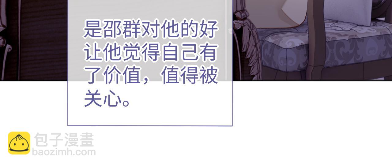 第35话 黎叔叔来了(1/3)-第35话