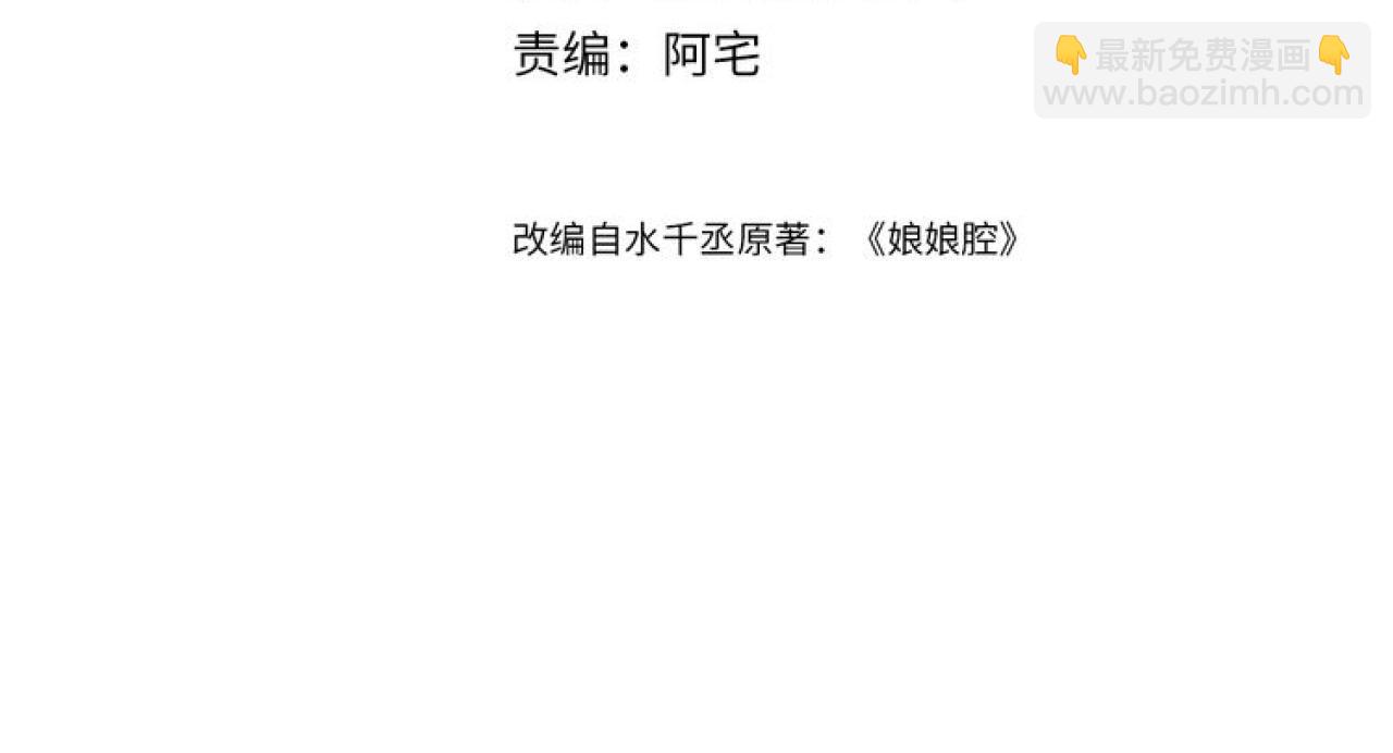 第35话 黎叔叔来了(1/3)-第35话