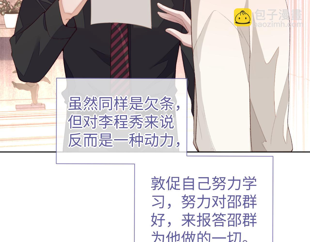 第35话 黎叔叔来了(1/3)-第35话