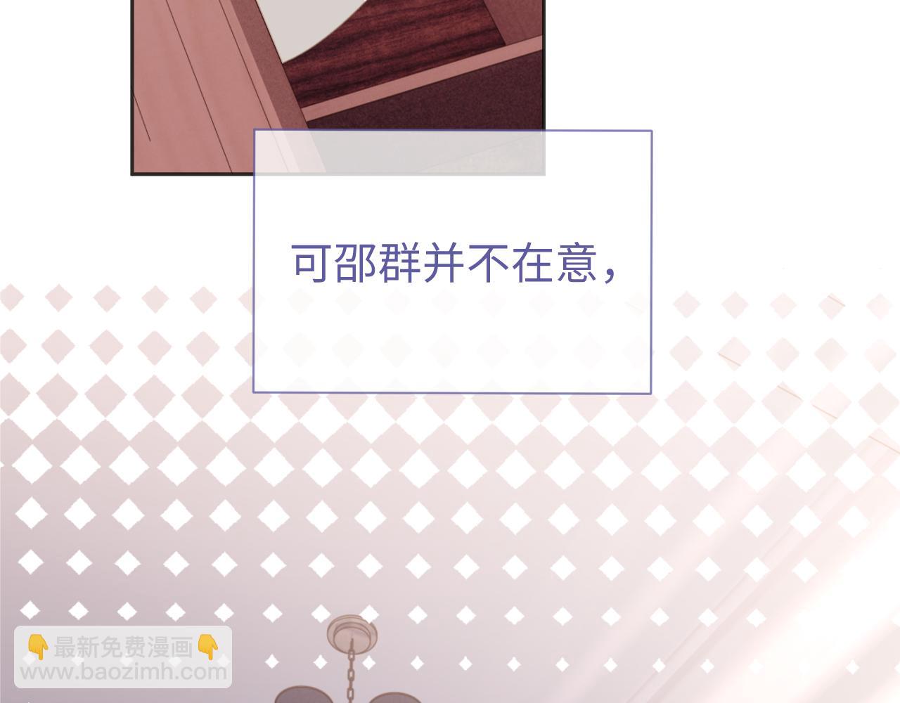 第35话 黎叔叔来了(1/3)-第35话