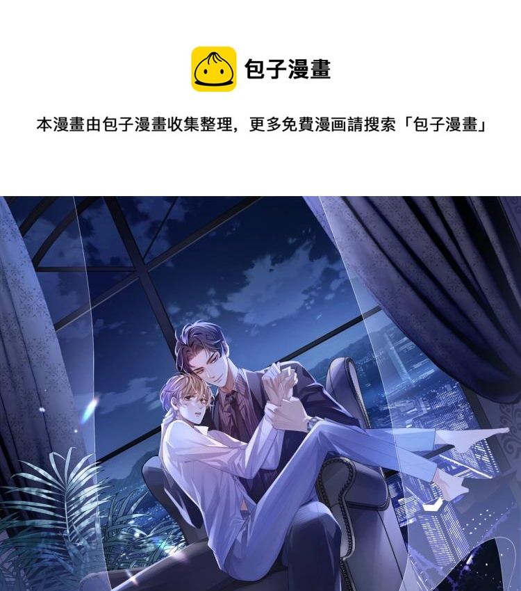 第3话 拉近距离(1/3)-第3话