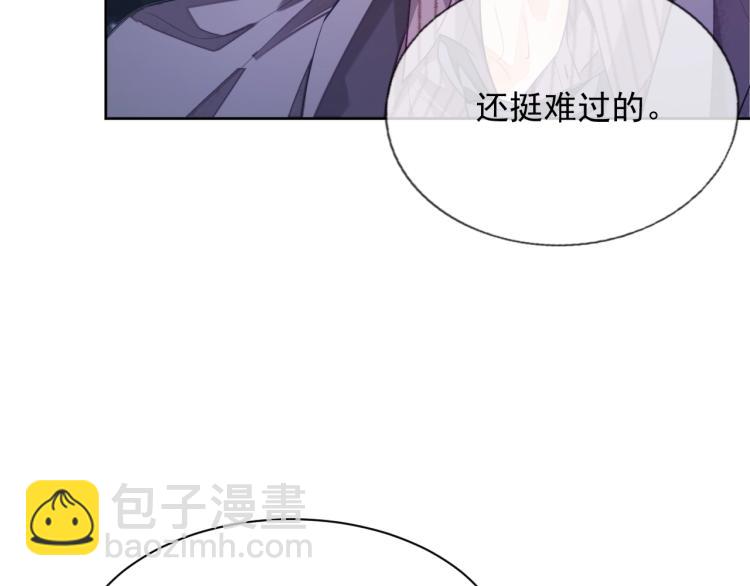 第3话 拉近距离(1/3)-第3话