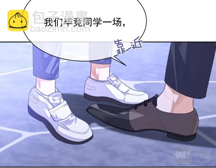 第3话 拉近距离(1/3)-第3话