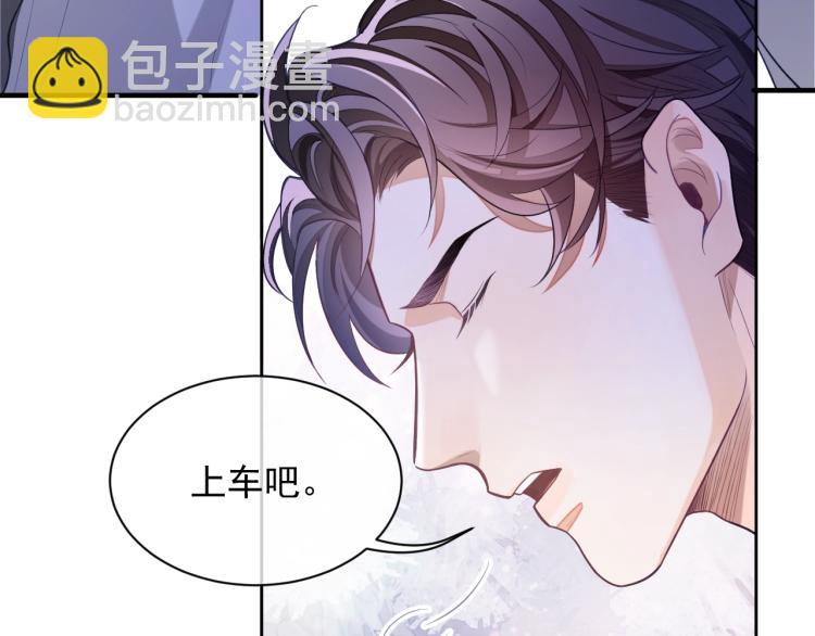 第3话 拉近距离(1/3)-第3话