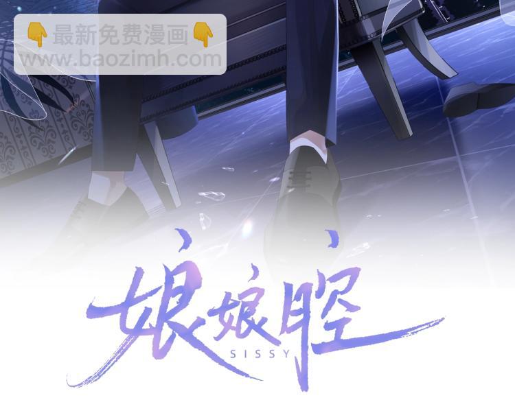 第3话 拉近距离(1/3)-第3话