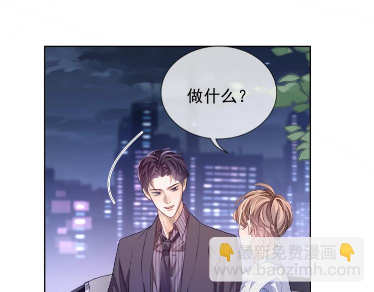 第3话 拉近距离(1/3)-第3话