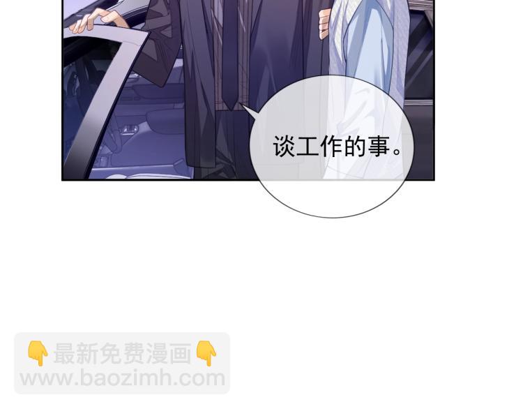 第3话 拉近距离(1/3)-第3话