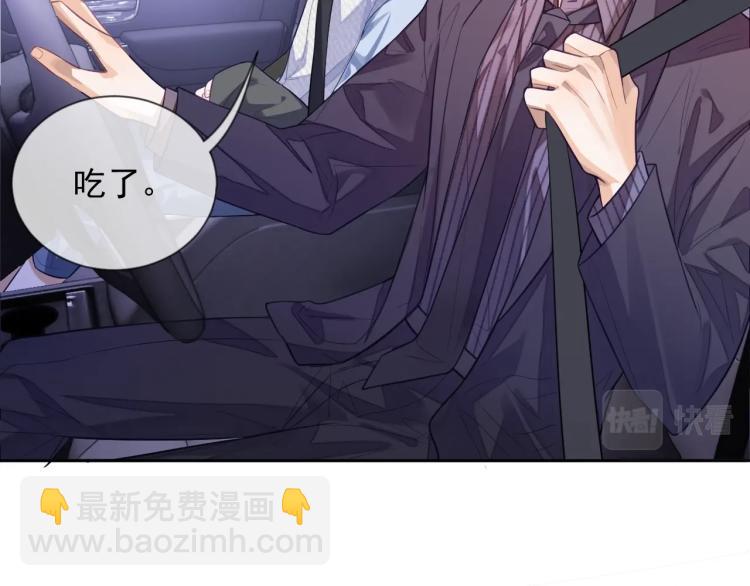 第3话 拉近距离(1/3)-第3话