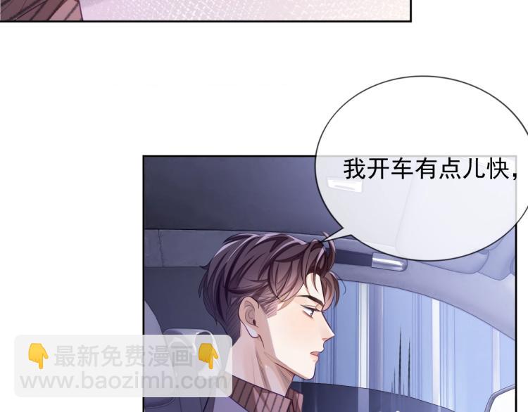 第3话 拉近距离(1/3)-第3话