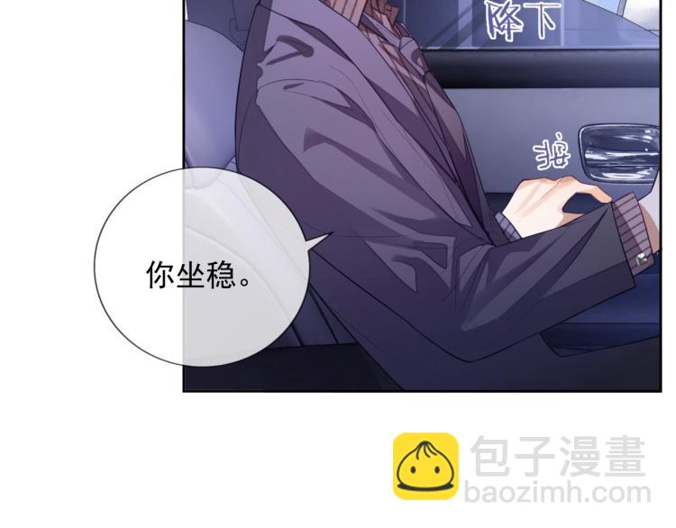 第3话 拉近距离(1/3)-第3话