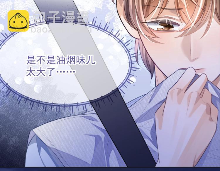 第3话 拉近距离(1/3)-第3话