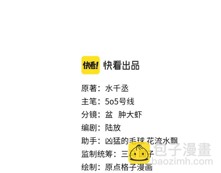 第3话 拉近距离(1/3)-第3话