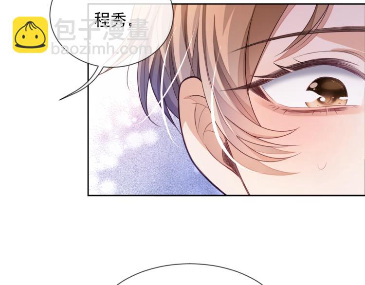 第3话 拉近距离(1/3)-第3话