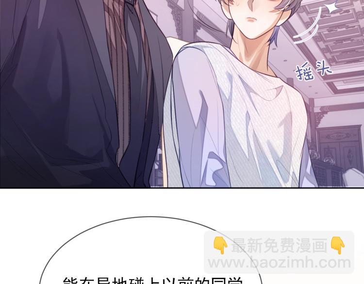 第3话 拉近距离(1/3)-第3话