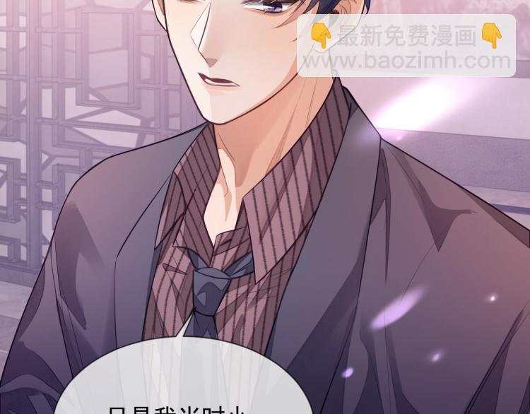 第3话 拉近距离(1/3)-第3话