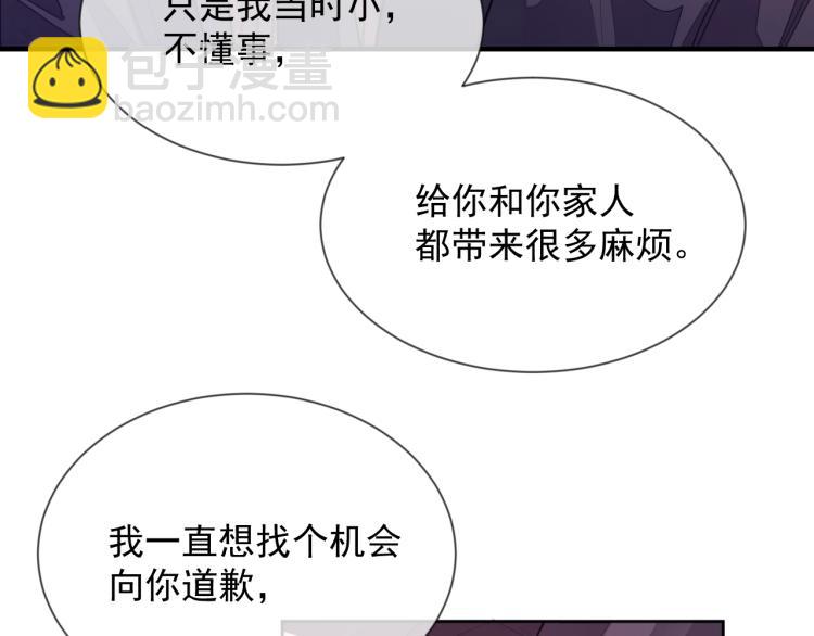 第3话 拉近距离(1/3)-第3话