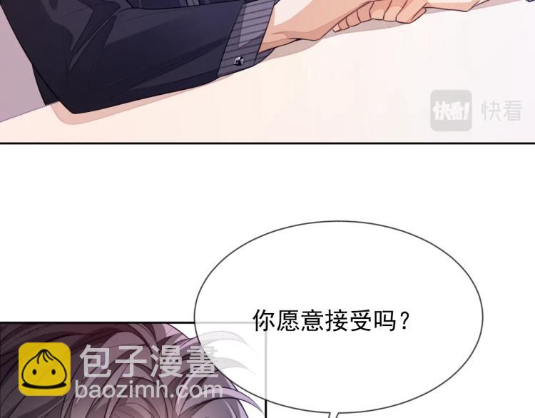 第3话 拉近距离(1/3)-第3话