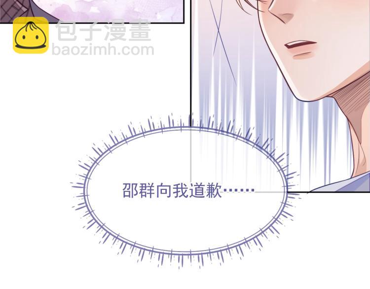 第3话 拉近距离(1/3)-第3话