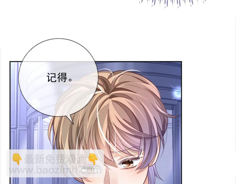 第3话 拉近距离(1/3)-第3话