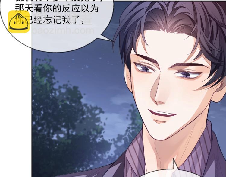 第3话 拉近距离(1/3)-第3话