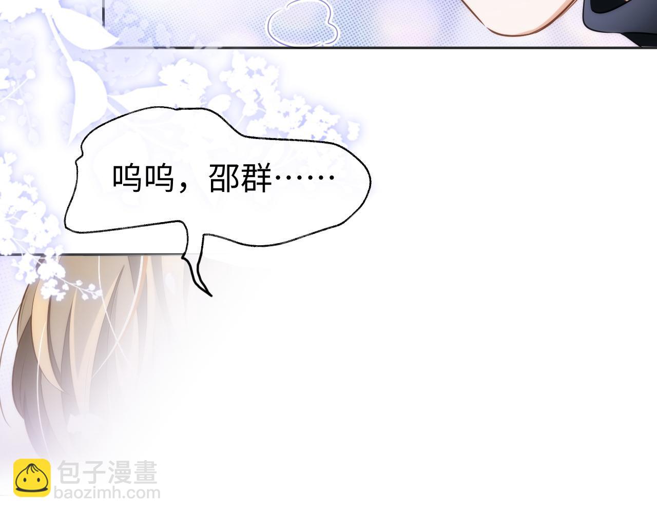 第43话 来自黎叔叔的关心(1/2)-第43话