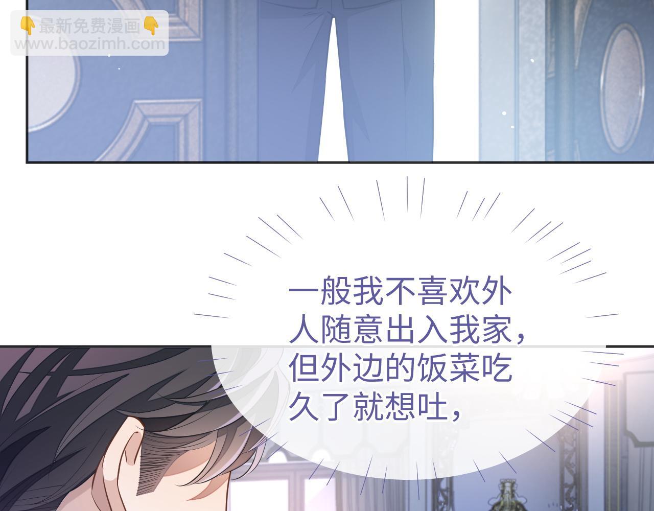 第43话 来自黎叔叔的关心(1/2)-第43话