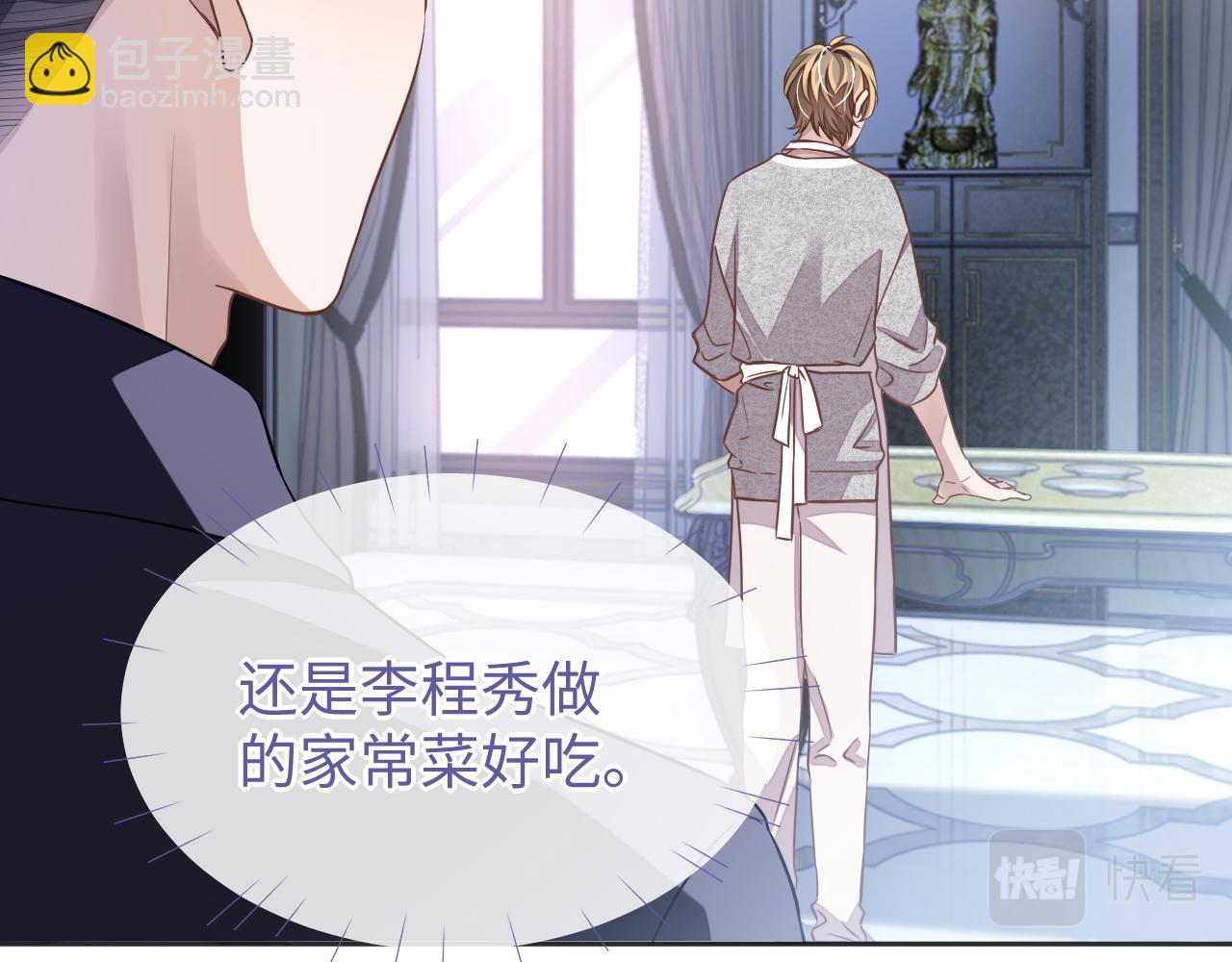 第43话 来自黎叔叔的关心(1/2)-第43话