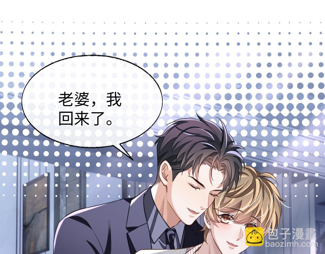 第43话 来自黎叔叔的关心(1/2)-第43话