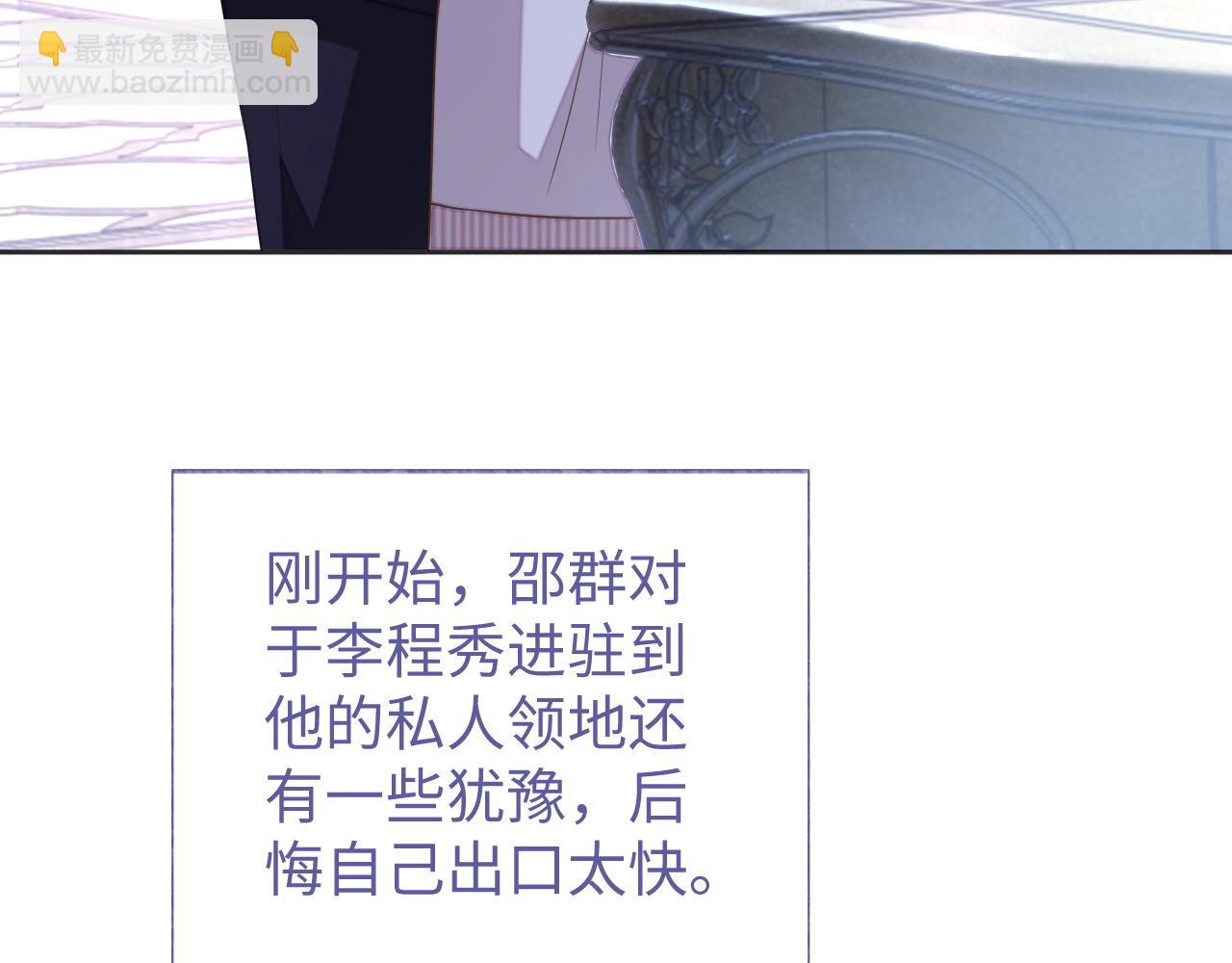 第43话 来自黎叔叔的关心(1/2)-第43话