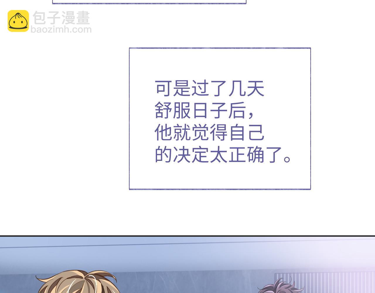 第43话 来自黎叔叔的关心(1/2)-第43话