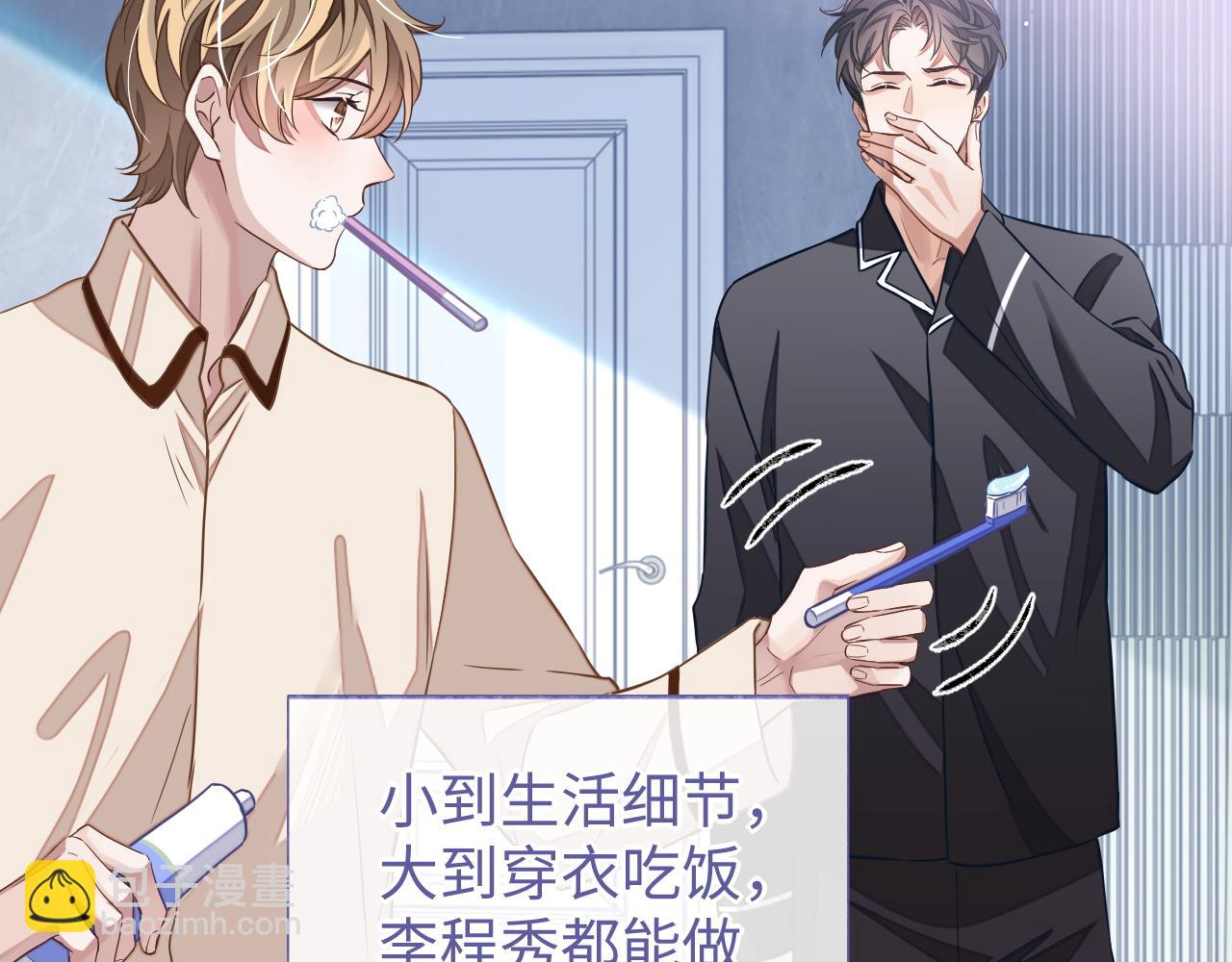 第43话 来自黎叔叔的关心(1/2)-第43话