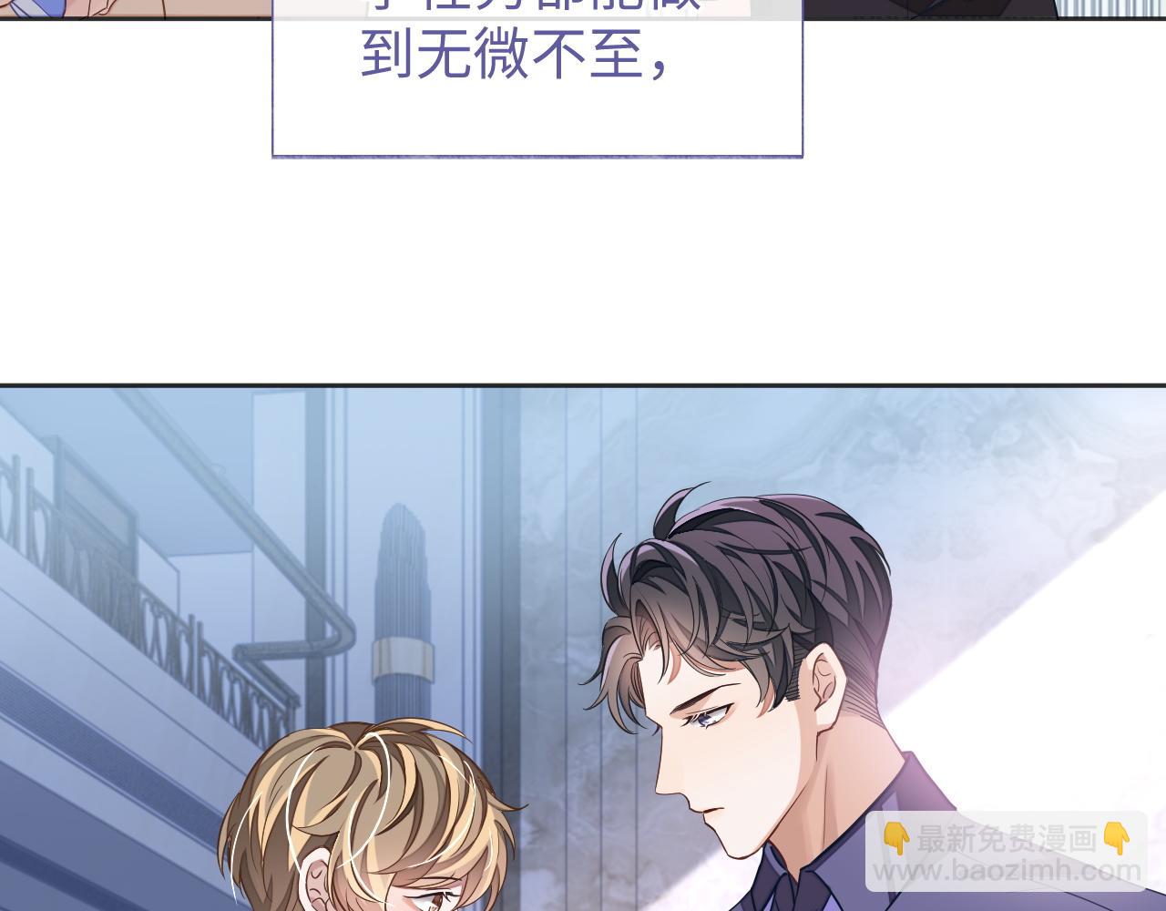 第43话 来自黎叔叔的关心(1/2)-第43话