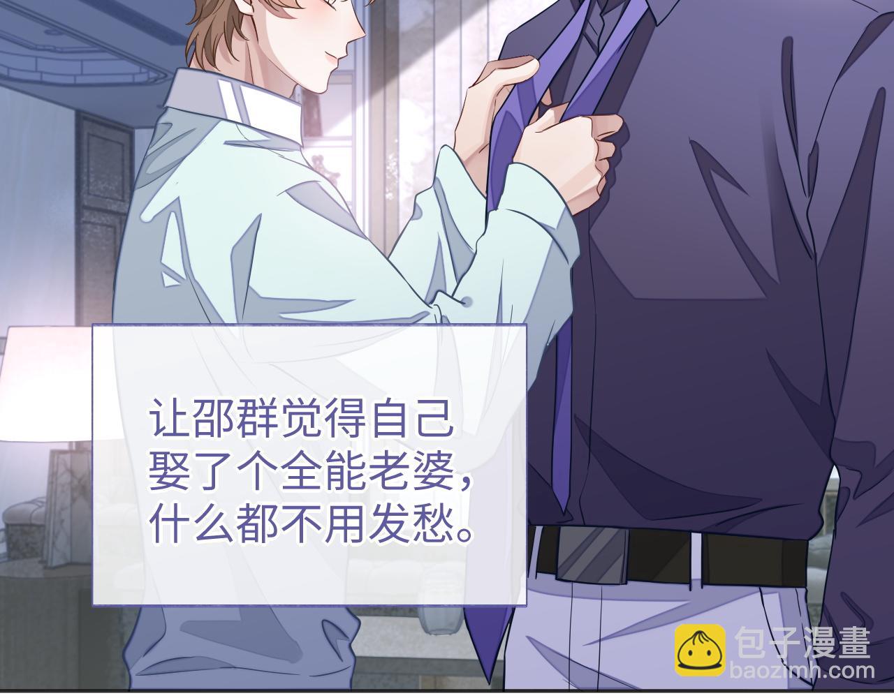 第43话 来自黎叔叔的关心(1/2)-第43话