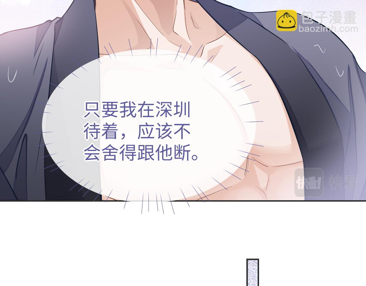 第43话 来自黎叔叔的关心(1/2)-第43话